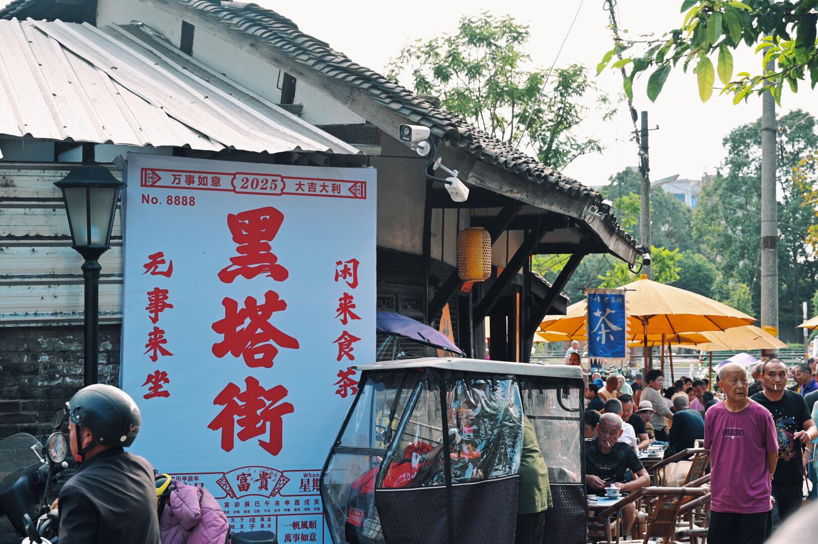 两日慢游路线景观