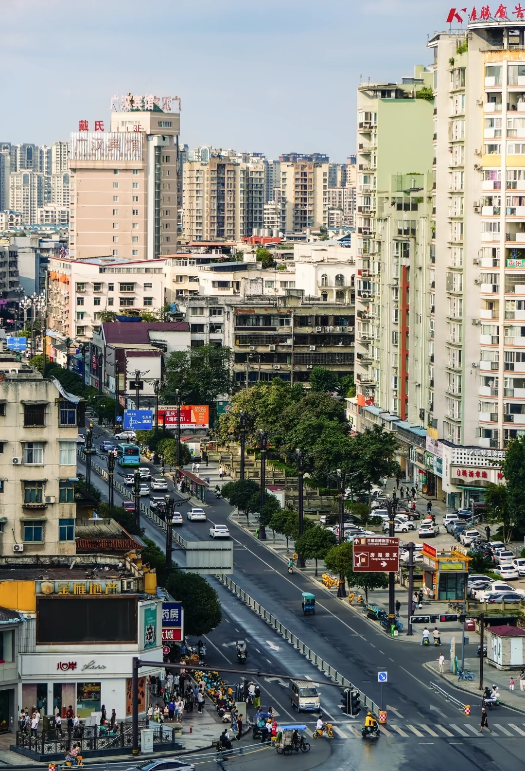 广汉城市概况